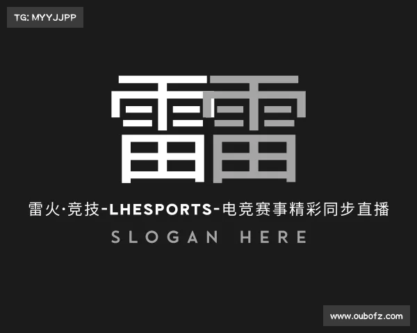 介绍雷火·竞技-LHEsports-电竞赛事精彩同步直播